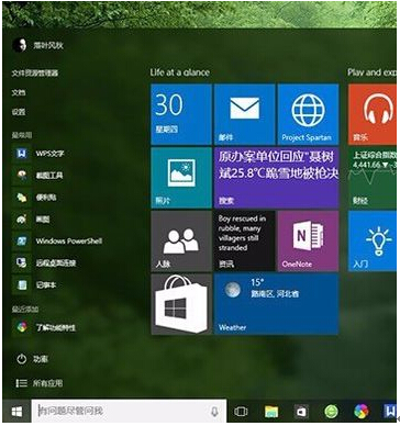 win10��ʽ��ϵ�y(t��ng)����_��������Ч�L(f��ng)��?