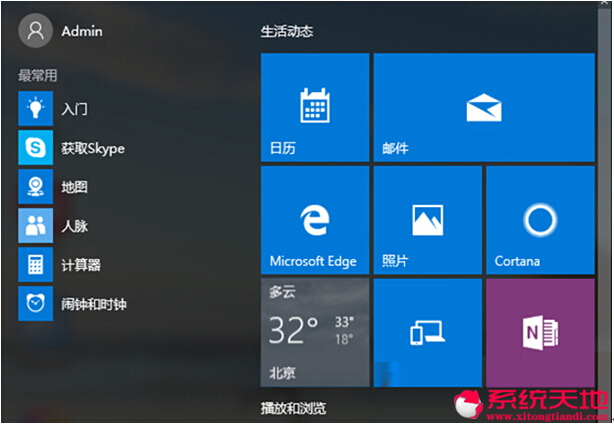 win10�A(y��)�[��10134ҹ�gģʽ�_(k��i)������