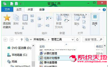 Win10ϵ�y(t��ng)Ӌ(j��)���΄�(w��)��Έ�(zh��)��