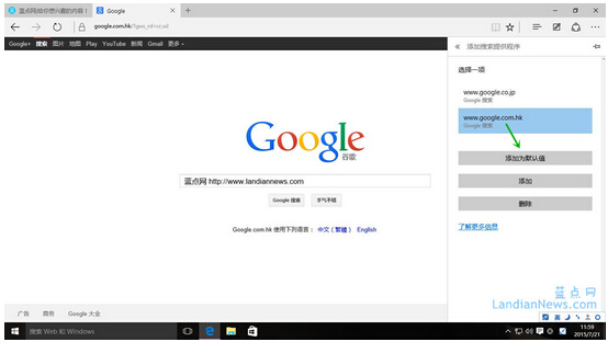 windows 10ϵ�y(t��ng)��θ���Edge�g�[����Ĭ�J(r��n)��������