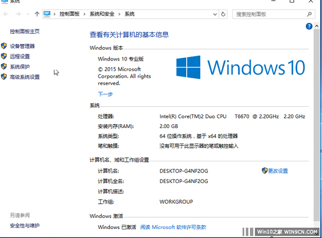 [����OFFICE 16]TGY_Win10 x64 10240 TH1���Č��I(y��)��
