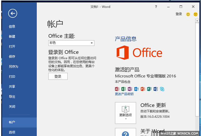 [����OFFICE 16]TGY_Win10 x64 10240 TH1���Č��I(y��)��