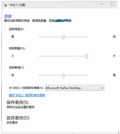 Ԕ��Windows10ϵ�y(t��ng)�v���˹��ܵđ�(y��ng)�ü��{(di��o)������