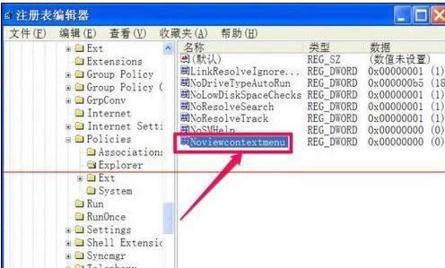 不能復(fù)制粘貼 不能復(fù)制粘貼