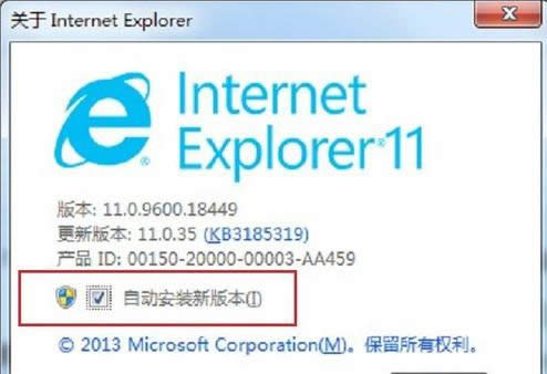 如何升級(jí)ie瀏覽器 如何升級(jí)ie瀏覽器