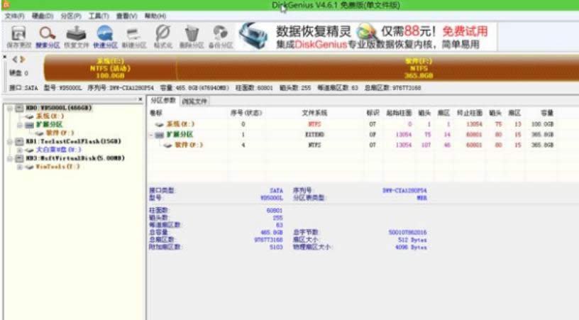 �O���Pӛ��