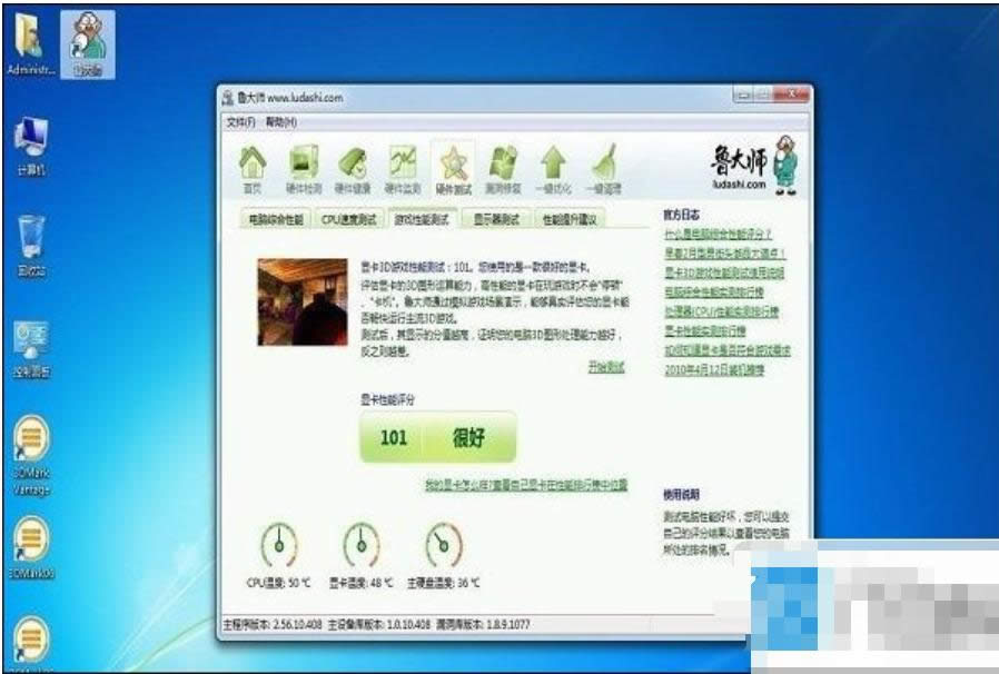 360安全衛(wèi)士 360安全衛(wèi)士