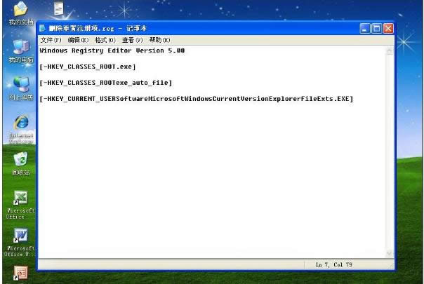 ������Ч�� win32 ��(y��ng)�ó���,���Ľ�����Qwinxp������Ч��win32��(y��ng)�ó���