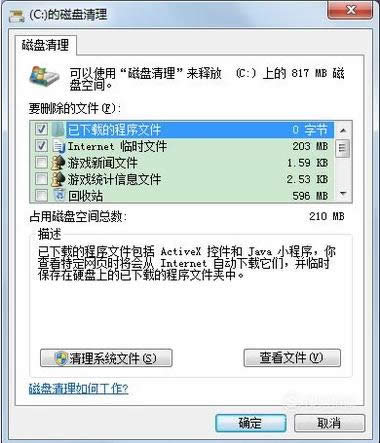 解決方法 解決方法
