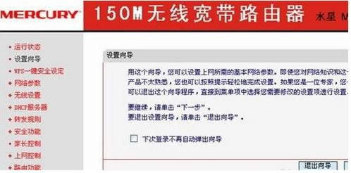 設(shè)置方法 設(shè)置方法