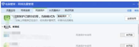 ��X�W(w��ng)�j(lu��)