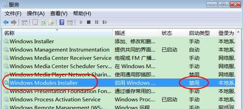 應(yīng)用程序并行配置不正確 應(yīng)用程序并行配置不正確
