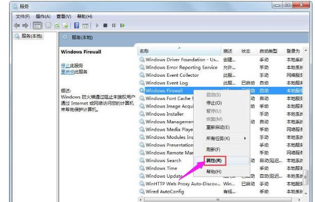 電腦共享 電腦共享