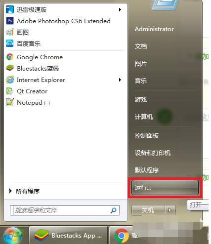 鏡像劫持病毒 鏡像劫持病毒