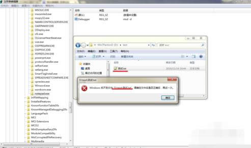 映像脅持 映像脅持