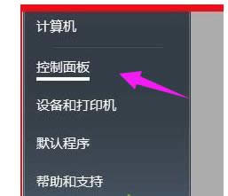 安全設(shè)置 安全設(shè)置