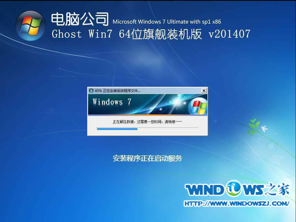 ϵ�y(t��ng)���bwin7��P