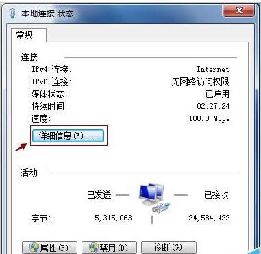 ����޸�ip��ַ