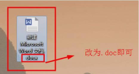 word�ļ����_(k��i)