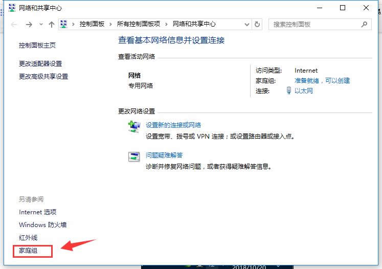 網(wǎng)絡(luò)路徑 網(wǎng)絡(luò)路徑