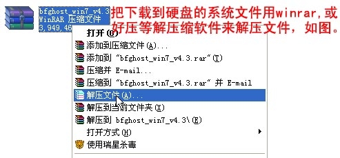ghostӲ�P(p��n)���b�� win 7�̳�