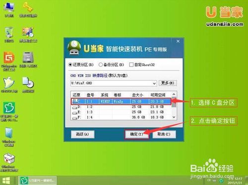 ���չPӛ����X���bwin7ϵ�y(t��ng)�̳�