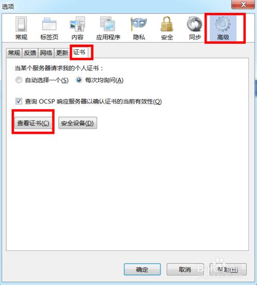 �g�[�����C���İ��b�����