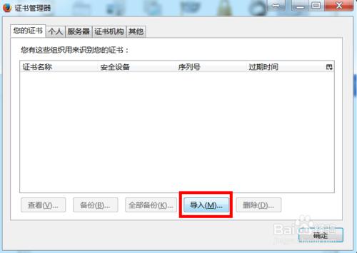 �g�[�����C���İ��b�����