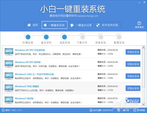 һ�I���bϵ�y(t��ng)win7 64λ