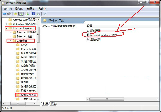 win7ϵ�y(t��ng)���ӽ�ֹ���d�|����С�����V��