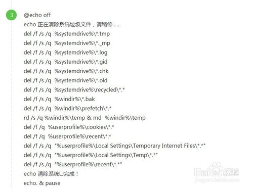 һ�I����ϵ�y(t��ng)����bat