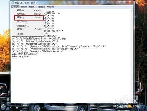 һ�I����ϵ�y(t��ng)����bat