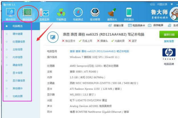 查看配置 查看配置