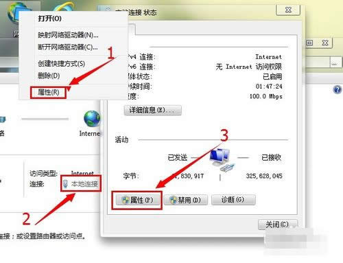 1506504798109210.jpg 遠(yuǎn)程連接