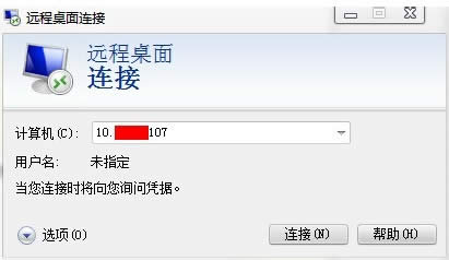 1506504806914296.jpg 遠(yuǎn)程連接