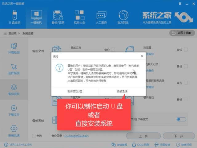 win7ϵ�y(t��ng)