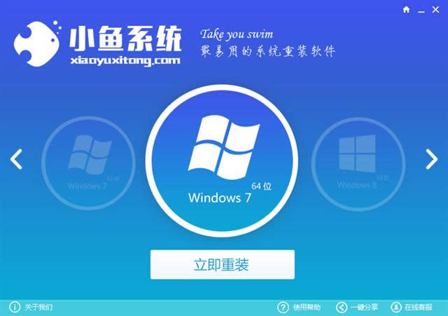 1501208789163004.png windows10還原windows7
