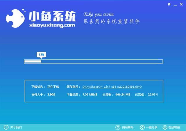 1501208793126991.png windows10還原windows7