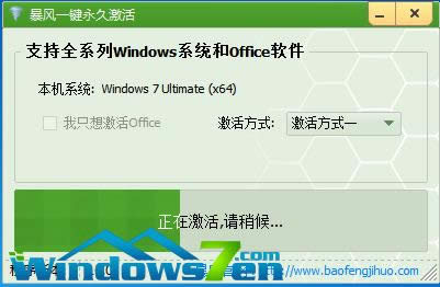 1493344282996271.jpg 雨林木風(fēng)win7裝機(jī)版