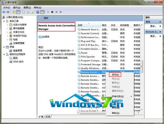 win8ϵ�y(t��ng)�����B���e(cu��)�`