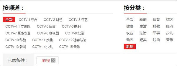 win10��X��ο�cctv?win10���ҕֱ���ķ���