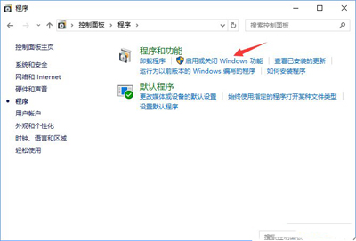 Win10ϵ�y(t��ng)��ν�ֹIE�g�[���\����