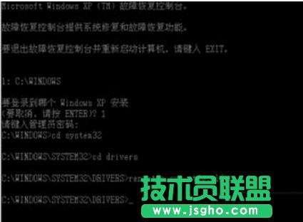 xp系統(tǒng)開機(jī)提示修復(fù)