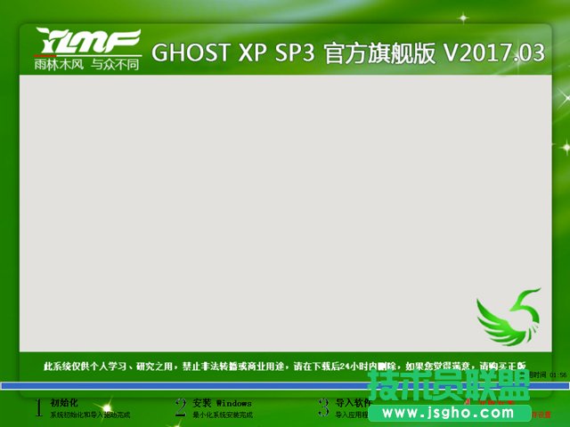 ���ѻ��@GHOST XP SP3�O���w�(y��n)������ϵ�y(t��ng)���]���d(2)