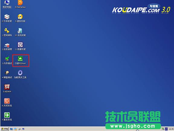 �}���҈@xp�b�C��(w��n)��ghost��U�P�b�C����(6)