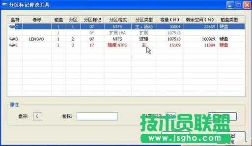 �����ȡ����ľ�L(f��ng)WinXPϵ�y(t��ng)�Pӛ���[�طօ^(q��)�Ĕ�(sh��)��(j��)��(2)