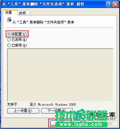 ���}���҈@WinXPϵ�y(t��ng)�һ��YԴ����������ļ��A�x�(xi��ng)�ķ���(2)