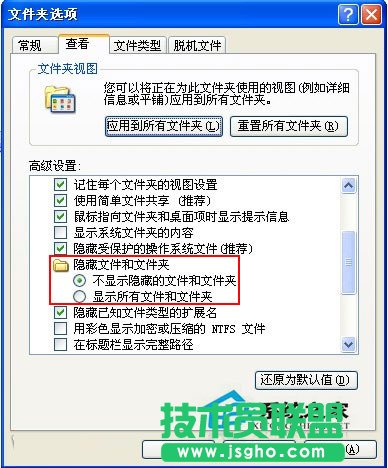 ���}���҈@WinXPϵ�y(t��ng)�һ��YԴ����������ļ��A�x�(xi��ng)�ķ���(3)