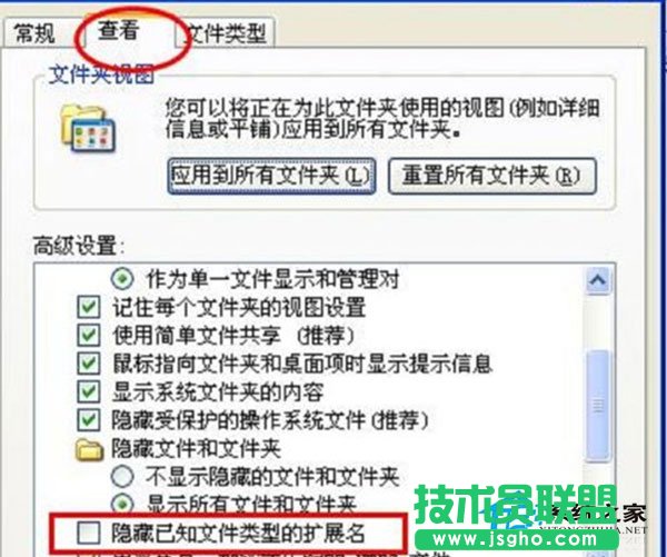 ��ȼ��g(sh��)XPϵ�y(t��ng)�޸��ļ���չ����(d��o)���ļ�������