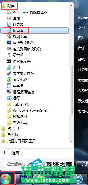 ������WinXPϵ�y(t��ng)�µ��������a��